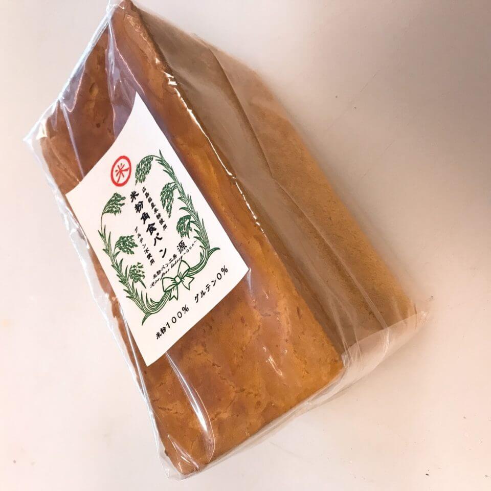 グルテンフリー角型食パン